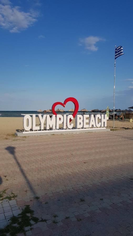 Aparthotel Savvas Olympiakí Aktí Zewnętrze zdjęcie